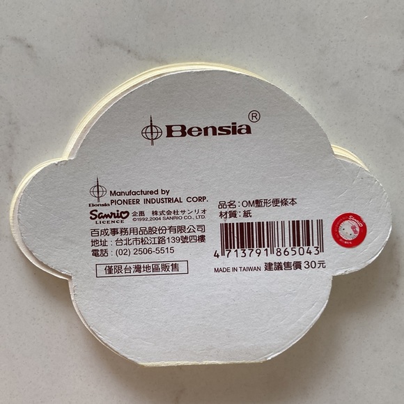 Vintage Sanrio Monkichi Notepad - Picture 2 of 5